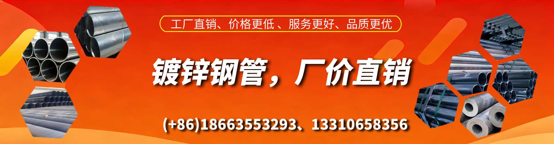 铁岭精密镀锌钢管厂家